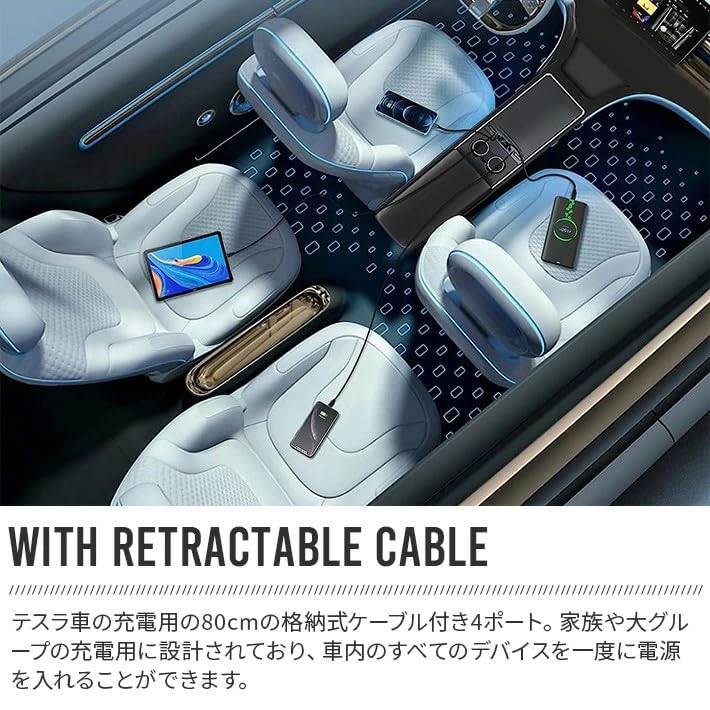 Tesla チャージャーケーブルセット　収納付 Amazon.co.jp: テスラ電気自動車 充電ケーブル 収納 充電器